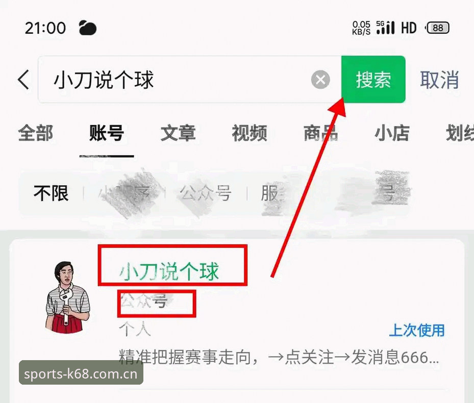 中国官方主页足球赔率更新教程 从赔率卡壳到实时追踪——中国官方主页足球赔率更新教程全面解析